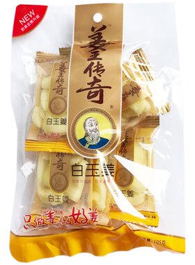 正兴记传奇金梅冰糖剁椒口味姜