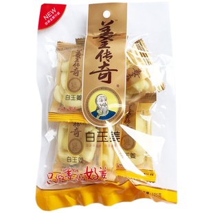 正兴记姜王传奇白玉姜口味姜金梅姜丝冰糖剁椒酸姜 姜片糖零食