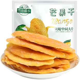 雪海梅乡 芒果干510g大包装蜜饯水果干果脯大礼包网红休闲小零食