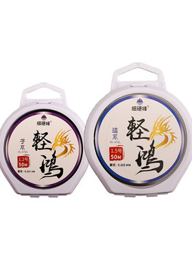细硬峰原丝尼龙线黑坑竞技