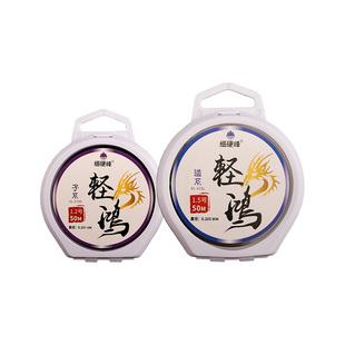 细硬峰轻鸿竞技鱼线黑坑主线子线台钓原丝渔线强拉力尼龙钓鱼线