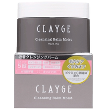 【clayge】日本天然泥醋酸滋润卸妆膏