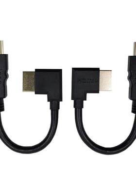 HDMI上下左右弯头侧弯90度直角标准HDMI高清4K视频线15厘米短包邮