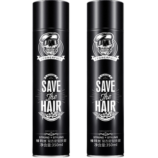 维特丝复古发胶快速定型蓬松男女啫喱水干胶清香头发造型定型喷雾