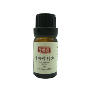进口意大利苦橙叶纯单方精油10ML 舒缓放松助眠控油抗痘香薰祛痘
