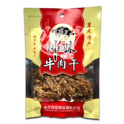 重庆特产正宗川幺妹袋装牛肉干