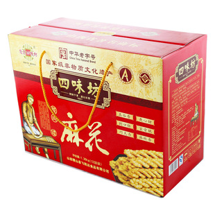 山西运城特产地道稷山四味坊多口味麻花礼盒1140g零食香酥小袋装