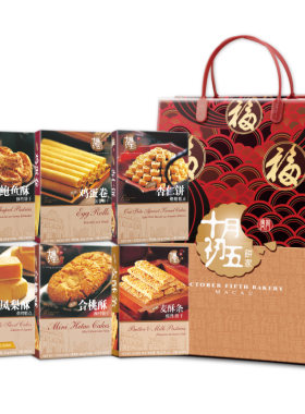 十月初五_黄油紫菜素肉凤凰卷95g×3盒 澳门倾情零食下午茶蛋卷