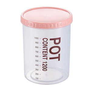 厨房防潮密封罐五谷杂粮罐奶粉罐储物罐塑料罐子食品收纳罐收纳盒