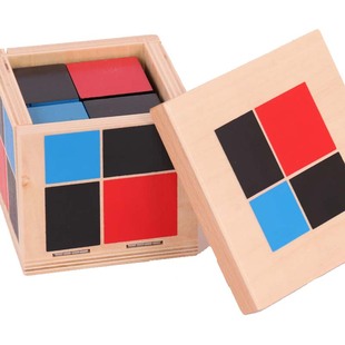 蒙氏教具蒙台蒙特梭利专业教具数学二项式早教婴幼儿童益智玩具