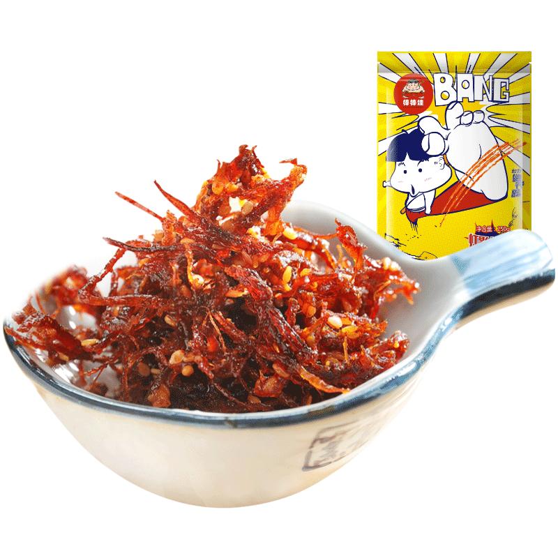 棒棒娃牛肉丝麻辣灯丝干成都小零食
