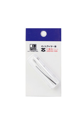 日本原装进口WIN 威恩 道格拉斯专用打火机棉芯耐用玻璃纤维火芯