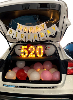 气球生日布置表白求婚浪漫惊喜