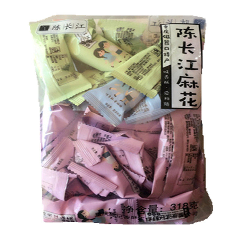 重庆磁器口特产古镇麻花陈山海麻花麻辣椒盐香甜混合独立装318g