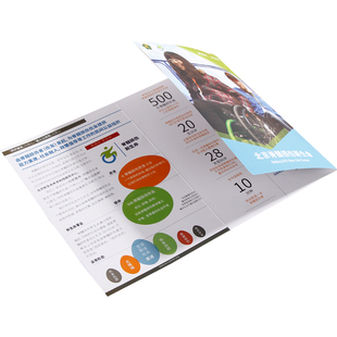 宣传单印制三折页免费设计制作广告dm单页印刷 a4a5彩页企业宣传册画册定制产品说明书图册打印双面彩印