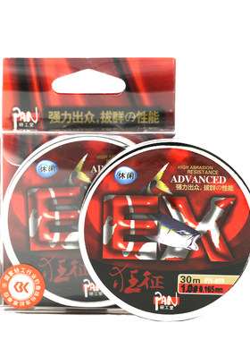 SIMAGO正品狂征100米筏竿台钓