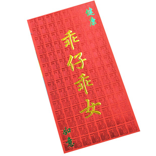 香港品牌 原创金句烫金利是封 春节超漂亮尊贵大方土豪百元红包袋