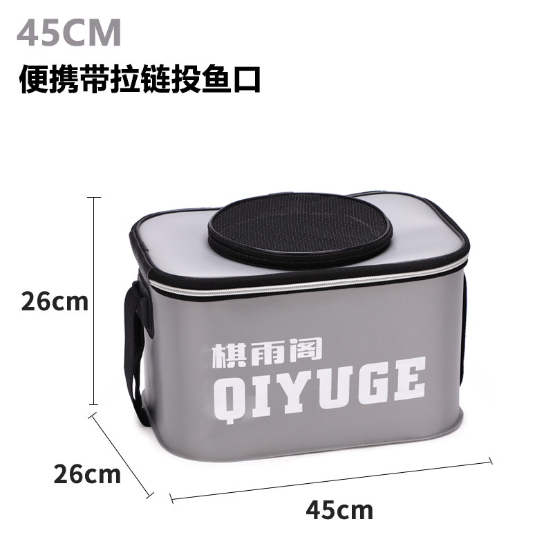 折叠水桶水箱钓箱 EVA加厚活鱼桶 钓鱼桶鱼箱钓鱼箱 鱼护桶装鱼桶
