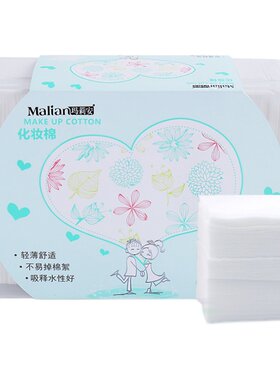 玛莉安1100片化妆棉湿敷专用纯巾