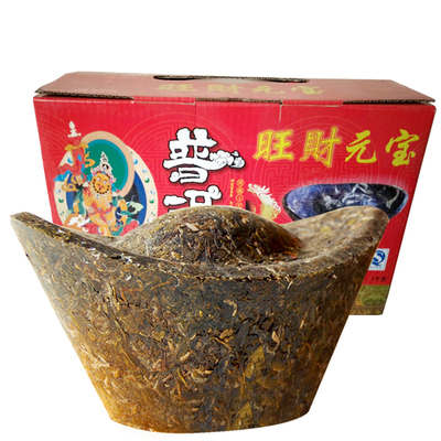 滇湘云南普洱茶工艺品元宝摆件