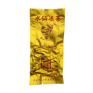北寮村漳平水仙茶叶冻茶500g湿茶紧压纸包茶饼新茶春茶福建乌龙茶