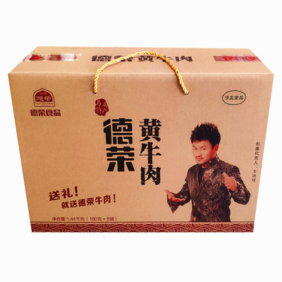 德荣河南特产真空即食卤味黄牛肉