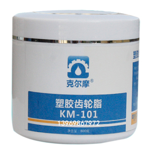 高性能塑胶齿轮润滑脂降噪音 精密塑料部件油脂高转速低温消音