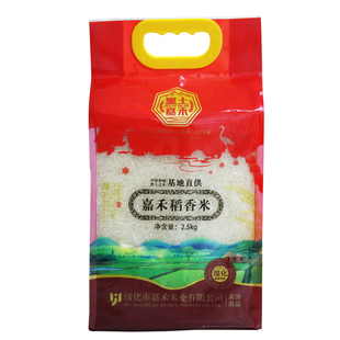 2025新米东北大米稻香米2.5kg真空嘉禾稻香米粳米软糯厂家 伴手礼