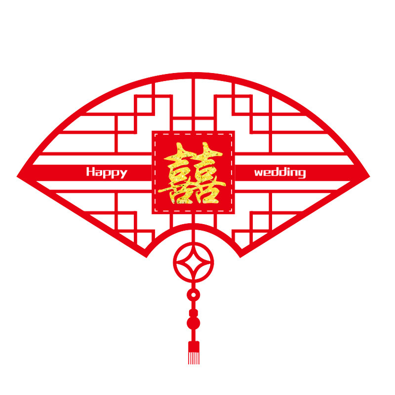 庆喜良缘新款客厅门帘红色喜字