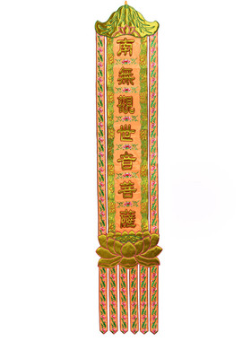 厂家定制经幡少林绣品潮绣手工