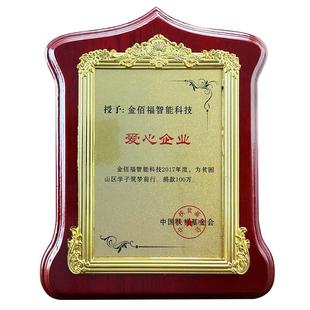金箔奖牌挂牌授权牌定制荣誉牌亚克力木托奖牌定做牌匾制作水晶牌