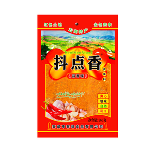 云南特产抖点香蒜香口味辣椒面260克3袋烧烤调味料豆花凉拌蘸水料