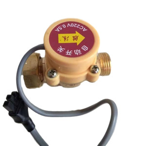 水泵水流开关控制器热水器增压泵