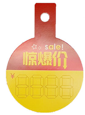 100张中号爆炸贴pop纸标签挂牌