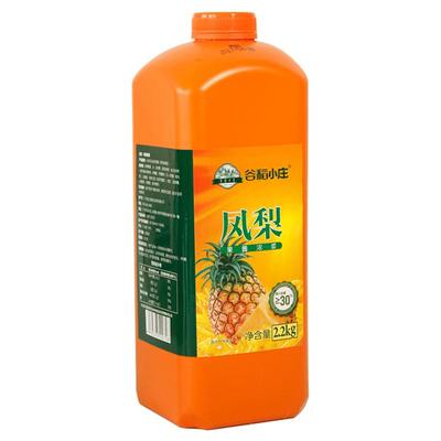 菠萝汁浓缩果汁果蔬汁饮料批发