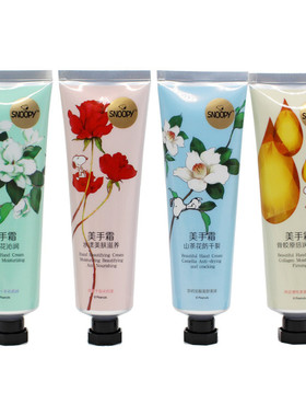 史努比玫瑰骨胶原茶树美手护理