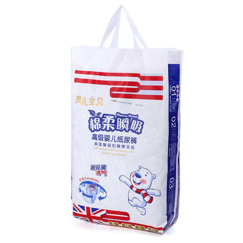 拉拉裤婴儿透气宝宝尿不湿