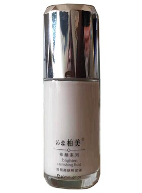 沁蕊柏美亮肤粉底液保湿遮瑕提亮
