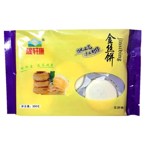 包邮豆沙馅金丝饼 千丝饼传统糕点每袋10个 酒店特色糕点金丝饼