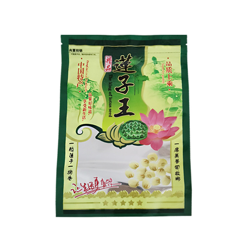 1斤500G铝膜特产定制袋子