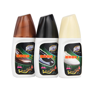 液体鞋油黑色皮鞋油无色保养油真皮清洁通用上光补色增亮自带刷头