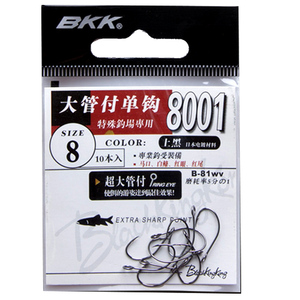亮片钩大管付溪流路亚单钩8001BKK黑金刚软虫软饵翘嘴鲈鱼钩wacky
