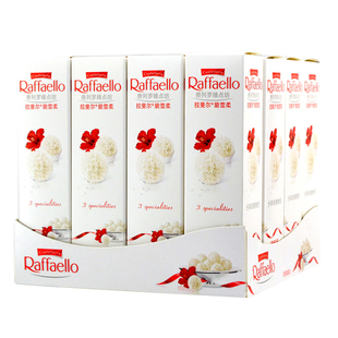 费列罗拉斐尔白色椰蓉球巧克力婚庆喜糖情人节心形年货团购礼物