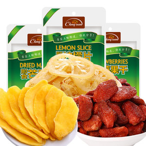 畅选三种水果干芒果干草莓干柠檬片组合装 休闲零食蜜饯包邮