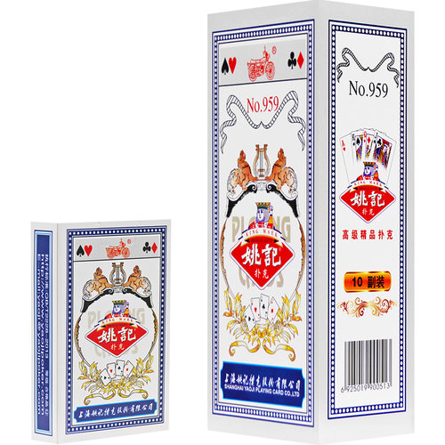 姚记扑克牌官方旗舰正品店整箱100副批发高颜值朴克纸牌959加厚硬