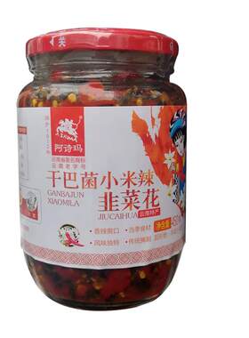 阿诗玛云南曲靖酸辣剁椒下饭菜