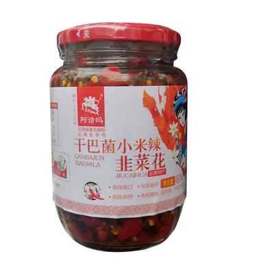 阿诗玛云南曲靖酸辣剁椒下饭菜