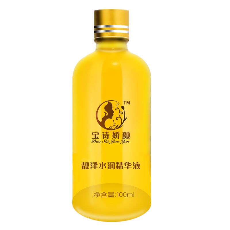 物华本草蛇皮肤鱼鳞皮肤霜保湿滋身体乳/霜