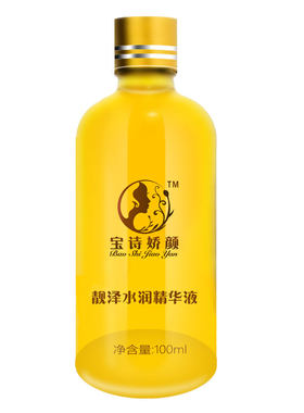 物华本草蛇皮肤鱼鳞皮肤霜保湿滋润补水止痒干燥肤病全身体乳