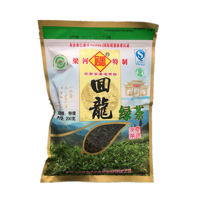 回思梁河回龙茶特级炒青云南大叶种绿茶200克包邮